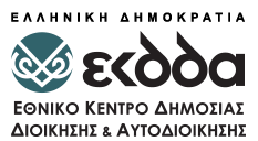 Ψηφιακή Εκπαιδευτική Πλατφόρμα ΕΚΔΔΑ